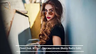 ЛУЧШИЕ ХИТЫ НЕДЕЛИ 2020 - Новейшая русская музыка 2020 года - New Russian Music Мix 2020