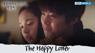 it's our last session. [The Happy Loner : EP.2-2] | KBS WORLD TV 240605
