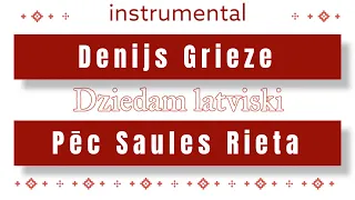 Denijs Grieze - Pēc Saules Rieta instrumental