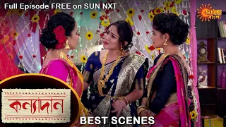 Kanyadaan - Best Scene | 9 Feb 2022 | Sun Bangla TV Serial | Bengali Serial