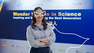 【Wonder Women in Science】- Prof Rhea Liem, Dept of Mechanical and Aerospace Engineering, HKUST