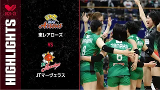 【Vリーグ公式】2022/11/05 ハイライト #東レアローズ vs #JTマーヴェラス