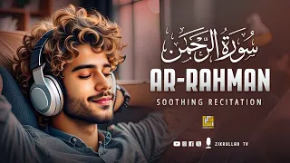 Relaxing Peaceful Surah Ar-Rahman سورة الرحمن | BEST SOFT VOICE | Zikrullah TV