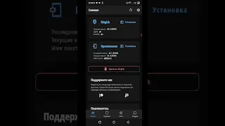 Как установить рут права на любой infinix. На примере infinix note 12 2023 | How to root infinix