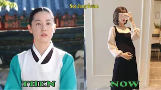 Dae Jang Geum (Jewel in the Palace) Cast Then and Now 2023