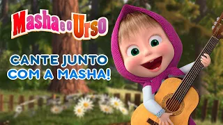 Masha e o Urso 👱‍♀️🐻 🎤Cante junto com a Masha!🎤 Coleção de desenhos animados