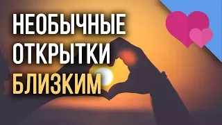 💕Поздравления С Днем Влюбленных💕 - С Днем Святого Валентина! Поздравления С Днем Влюбленных