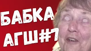 БАБКА НУБ УГРОЖВЕТ МЕНЯ УБИТЬ! АНТИ-ГРИФЕР ШОУ! "ПРИКОЛЫ И БАГИ В МАЙНКРАФТ, ЮМОР В ИГРЕ МАЙКНРАФТ"