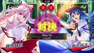 東方スペルバブル#116　Shiny Up!