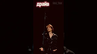 Земфира - драйв (ощущенья) | 12.04.24, New York