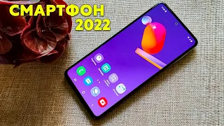 Лучшие смартфоны 2022! Какой телефон купить в 2022 году? ТОП 5