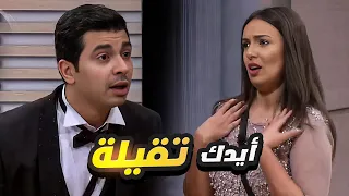 إسراء عبد الفتاح ضربت محمد أنور بسبب جوزها 🤣 أيدك تقيله اوي