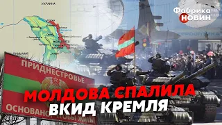 ❗Нантой раскрыл, когда ВСУ УДАРЯТ по Приднестровью: ОДИН ШАГ РФ ВСЕ РЕШИТ! Молдова