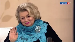 Судьба Человека - Татьяна Тарасова - ТК Россия - Борис Корчевников - 13 апреля 2018