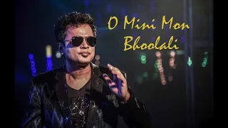 O Mini Mon Bhoolali | Debojit Saha | Bagania Jhumur Song | Diganta Bharati