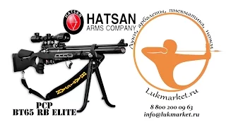 Обзор пневматической винтовки Hatsan BT 65 RB Elite