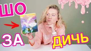 ШОК😱МАТОВЫЙ СЛАЙМ НАБОР ОТ МКУКСА! ЧТО ЭТО ФЛАФФИ СЛАЙМ ИЛИ 💩?