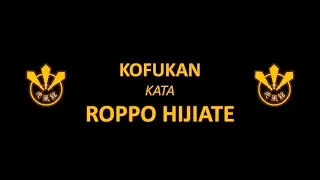 Kata: Roppo Hijiate