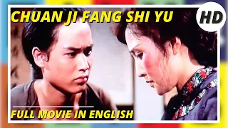 Chuan ji Fang Shi Yu | HD | Action | Full movie in English