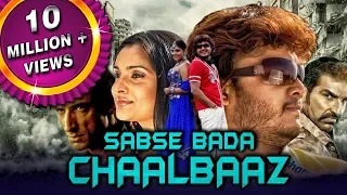 Sabse Bada Chaalbaaz (Bombaat) 2018 New Released Full Hindi Dubbed Movie | Ganesh, Ramya