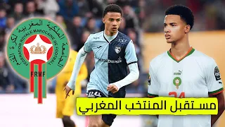 مهارات و أهداف أمير ريتشاردسون | نجم جديد قادم في المنتخب المغربي 🔥