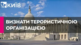 У Конгресі США пропонують визнати ПВК "Вагнера" терористичною організацією