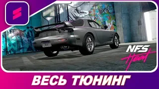 MAZDA RX-7 В СТИЛЕ ЛЮТОГО ДРИФТ КОРЧА! / Need For Speed: Heat Studio