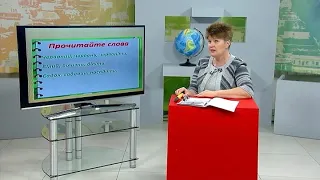 УКРАЇНСЬКА МОВА (3 клас) 07-04-2020