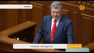 Петр Порошенко опасается, что западные санкции в отношении России будут смягчены