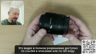 Обзор Yongnuo YN35MM F2CR 35mm F2 для Canon RF