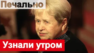 🔥 Печально🔥 Узнали утром Александра Пахмутова и Николай Добронравов 🔥