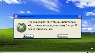 Смешные ошибки Windows с Колей   Эпизод 2