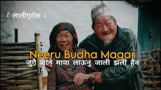 Laliguras | OFFICIAL LYRICAL VIDEO-| Neeru Budha Magar