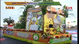 Agriculture Department Shakatam Special Attraction in 72nd Independence Day Celebrations | CVR News