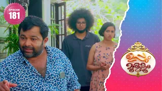 Uppum Mulakum 2│Flowers│EP# 181