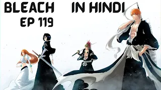 Bleach episode 119 Explained In Hindi | Martial Universe | Anime 2022 Thousand year Blood War