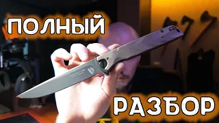 НУ СКОЛЬКО МОЖНО ТО?! Складной нож Нокс смерш с-350