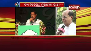 BJD leaders come out in support for CM Naveen Patnaik's allegation against BJP | Kalinga TV
