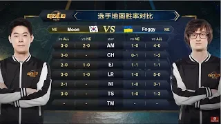 WGL 2018 FINAL с Майкером: Moon vs Foggy