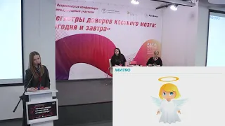 II РДКМ Конференция / 13.03.2020 / часть 2