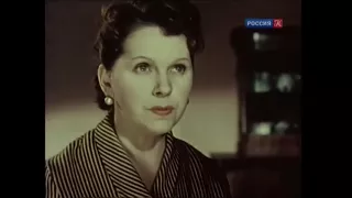 Драгоценный подарок (1956).  Отрывок.