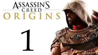 Assassin's Creed: Истоки - Прохождение игры на русском - Возвращение в Сиву [#1] | PC