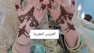 اغاني مغربية شعبية الاعراس بدون حقوق الطبع والنشر من Mariage marocain