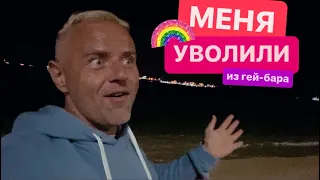 Я ОТКАЗАЛСЯ ДЕЛАТЬ ЭТО …