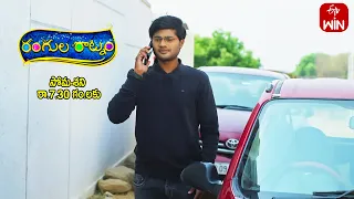 Rangula Ratnam Latest Promo | Episode No 780 | 14th May 2024 | ETV Telugu