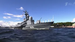 Ракетный катер "Димитровград" на торжественном параде  в честь Дня ВМФ России 26 июля 2020 г.