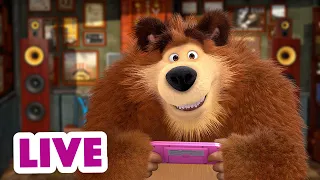 🔴 ПРЯМОЙ ЭФИР! LIVE Маша и Медведь 👱‍♀️🐻 Вот это поворот!😲💫