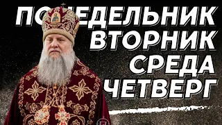 КАНОН АНДРЕЯ КРИТСКОГО НА КРАСИВОМ РУССКОМ СЛУШАТЬ #православие