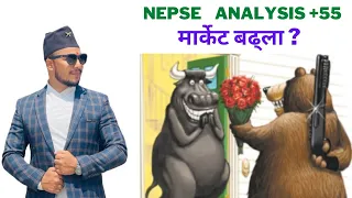 NEPSE TECHNICAL ANALYSIS|NEPAL STOCK EXCHANGE|NEPAL SHARE MARKET|NEPSE ANALYSIS|TODAY NEPSE|NEPSE