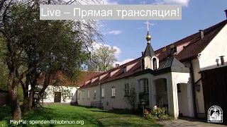 Утреня и Литургия. Светлой седмицы, понедельник.